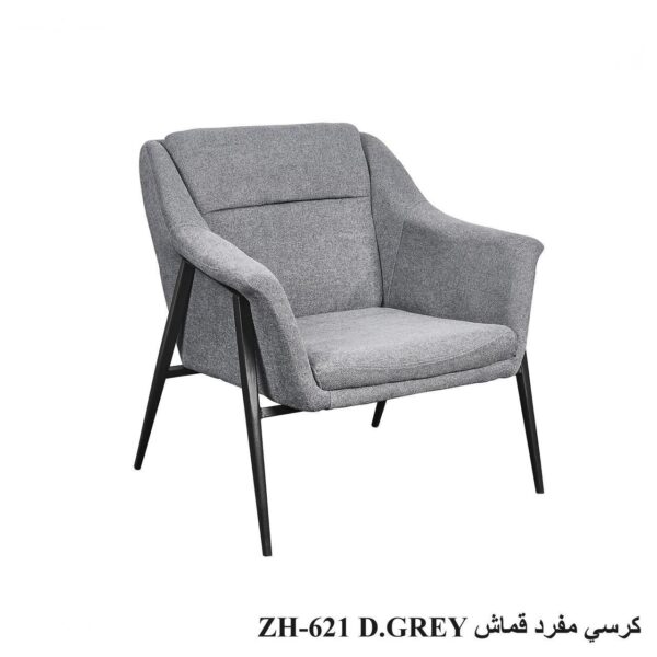 2 كرسي مفرد قماش