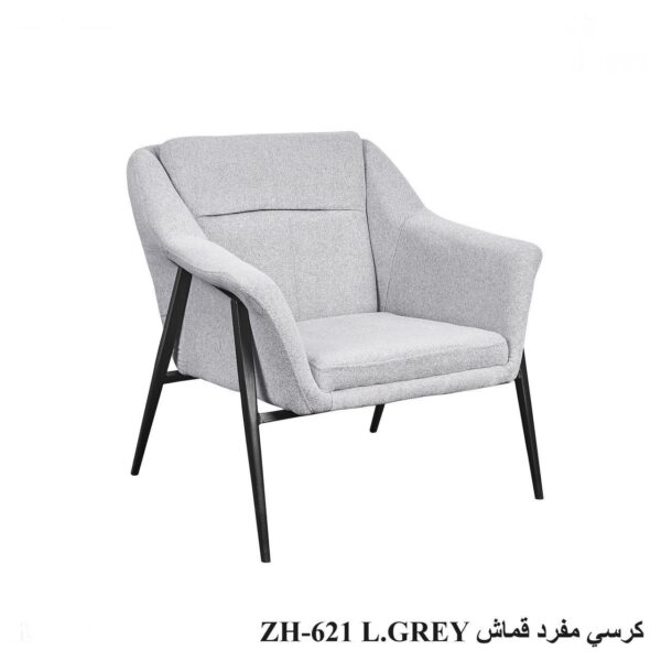 3 كرسي مفرد قماش