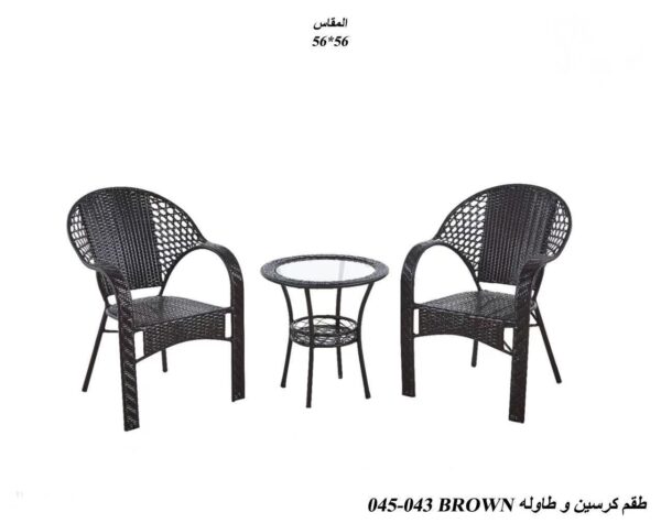 IMG-20240527-WA0003.jpg كرسيين مع الطاولة خارجي