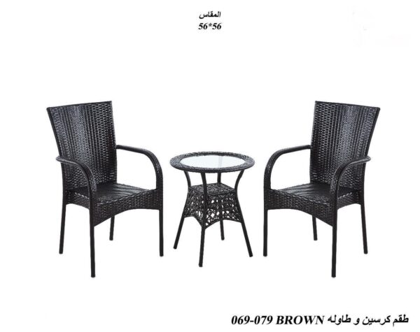 IMG-20240527-WA0004.jpg كرسيين مع الطاولة خارجي