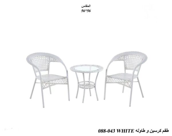 IMG-20240527-WA0005.jpg كرسيين مع الطاولة خارجي
