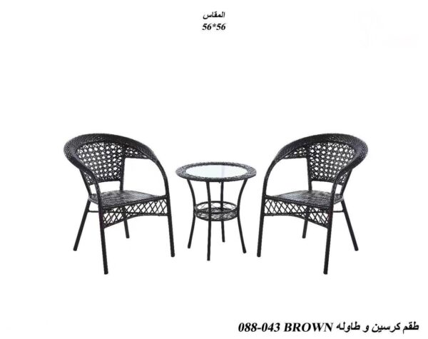 IMG-20240527-WA0006.jpg كرسيين مع الطاولة خارجي