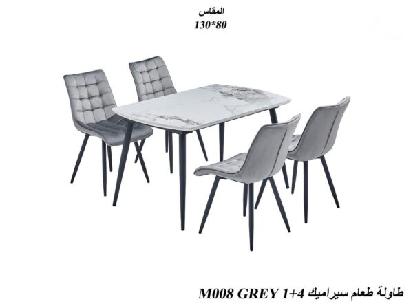 193E8~1 طاولة طعام سيراميك حماية خشب قواعد حديد اسود مع ٤ كراسي قماش قواعد اسود متوفر ٣ الوان بني رصاصي فاتح و رصاصي غامق