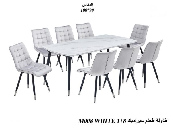 1B6EC~1 طاولة طعام سطح سيراميك مع حماية خشب قواعد حديد اسود مع ٨ كراسي قماش قواعد حديد اسود