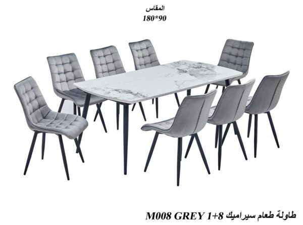 20C11~1 طاولة طعام سطح سيراميك مع حماية خشب قواعد حديد اسود مع ٨ كراسي قماش قواعد حديد اسود