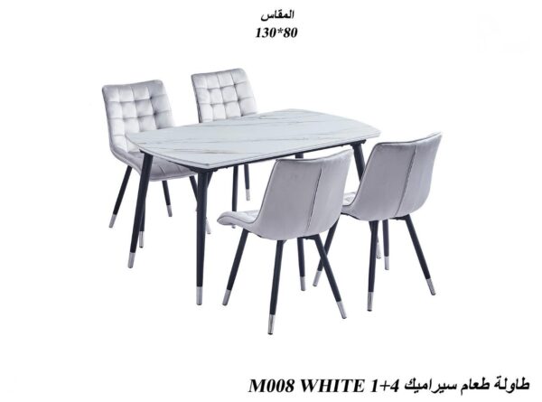 33E41~1 طاولة طعام سيراميك حماية خشب قواعد حديد اسود مع ٤ كراسي قماش قواعد اسود متوفر ٣ الوان بني رصاصي فاتح و رصاصي غامق