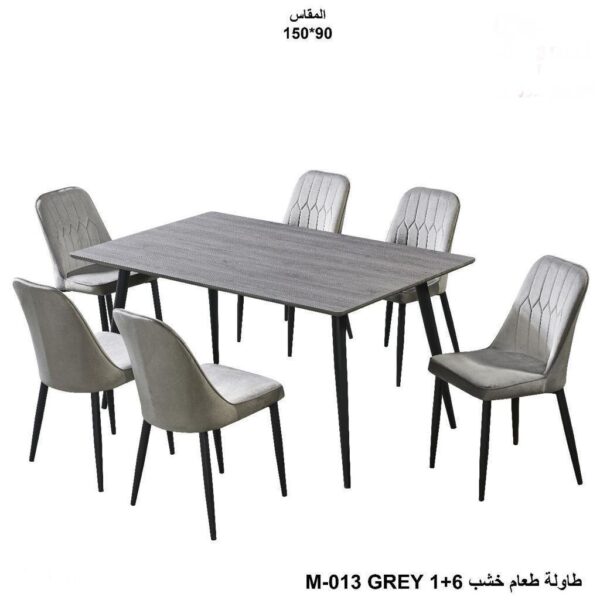 IMG-20240601-WA0022.jpg طاولة طعام خشب مع ٦ كراسي
