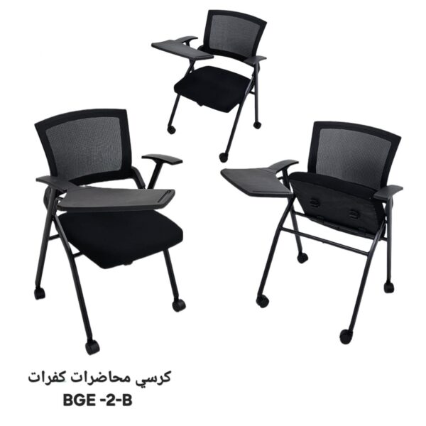 كرسي محاضرات بكفرات 1 كرسي محاضرات بكفرات