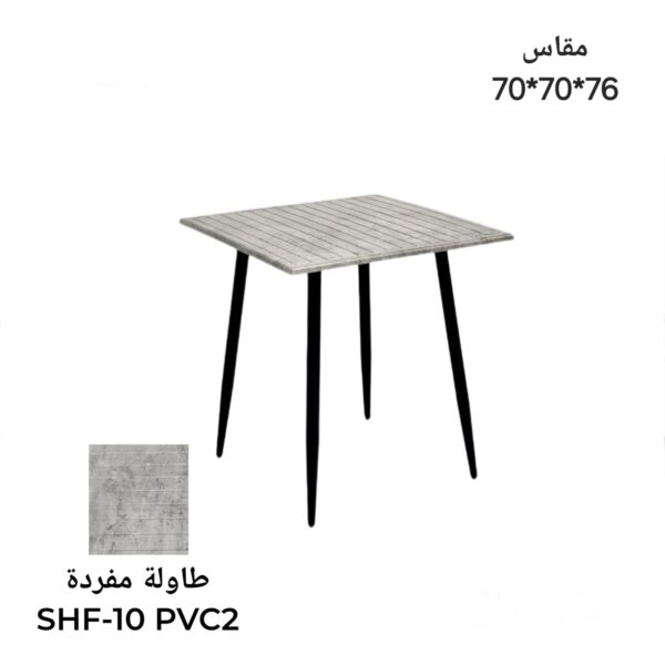 20796e07-e34e-4d69-a054-516c82847b3a طاولة مفرد كوفي متوفر ٥ الوان