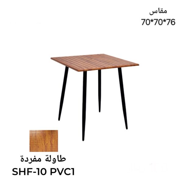 55a4f547-6ec5-4648-9ad2-c0a864ebfe7e طاولة مفرد كوفي متوفر ٥ الوان