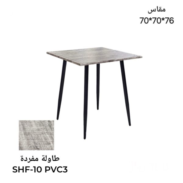 8f753b88-eb52-41ba-b63c-0fde61f0e3de طاولة مفرد كوفي متوفر ٥ الوان