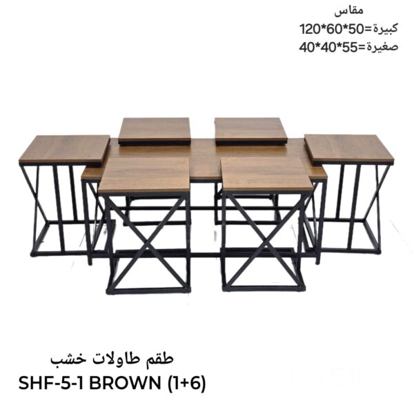 طقم طاولات ٥قطع سطح خشب قاعدة معدن اسود متوفر ٣ الوان طقم طاولات ٥قطع سطح خشب قاعدة معدن اسود متوفر ٣ الوان