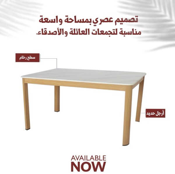 طاولة رخام حق طعام ٦ اشخاص طاولة رخام حق طعام ٦ اشخاص