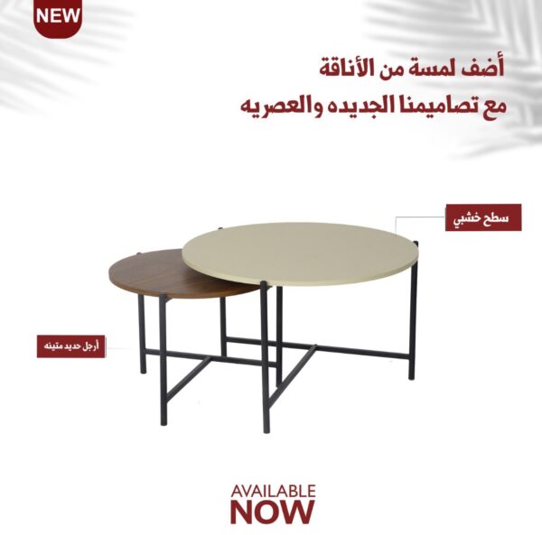 img_6923 طاولة طقم حبتين خشب رجول حديد
