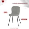 كرسي مفرد قماش متوفر ٥ الوان كرسي مفرد قماش متوفر ٥ الوان