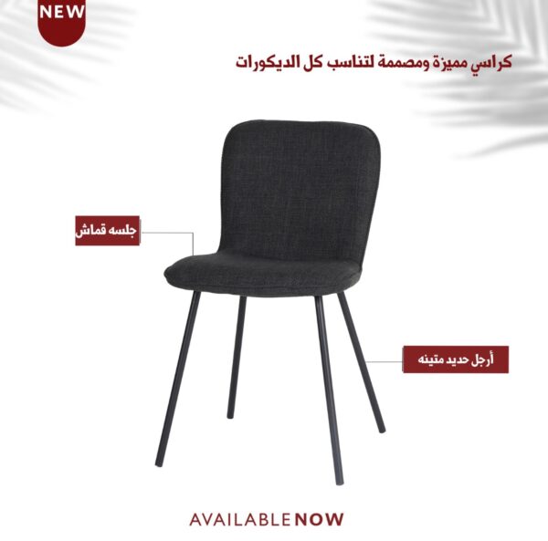 كرسي مفرد قماش متوفر ٥ الوان كرسي مفرد قماش متوفر ٥ الوان