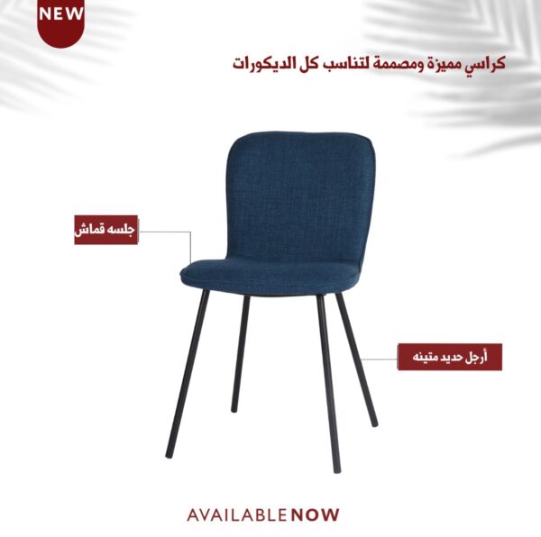 كرسي مفرد قماش متوفر ٥ الوان كرسي مفرد قماش متوفر ٥ الوان