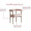 173a0907-e77b-4ed4-9728-e8833d8cf773 كرسي مفرد بوكلي متوفر ٣ الوان