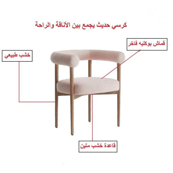 173a0907-e77b-4ed4-9728-e8833d8cf773 كرسي مفرد بوكلي متوفر ٣ الوان