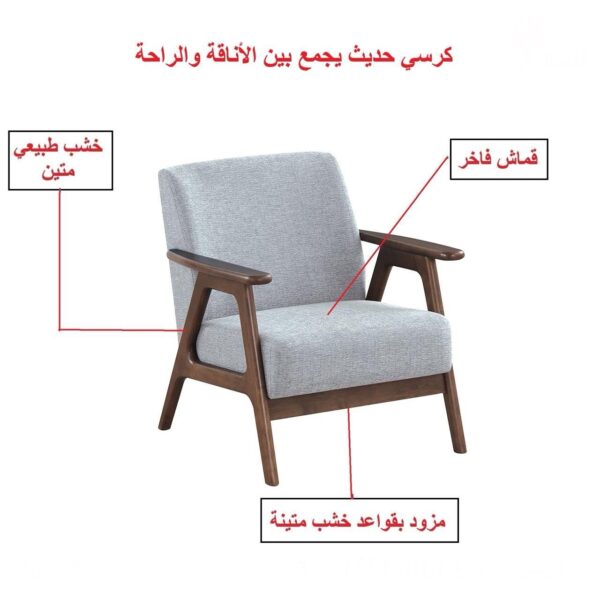 كرسي مفرد متوفر ٣ الوان