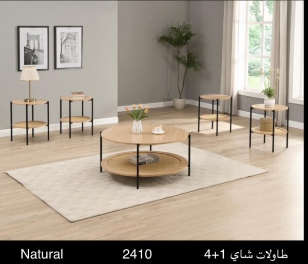 طقم طاولات خشب دورين بقواعد حديد