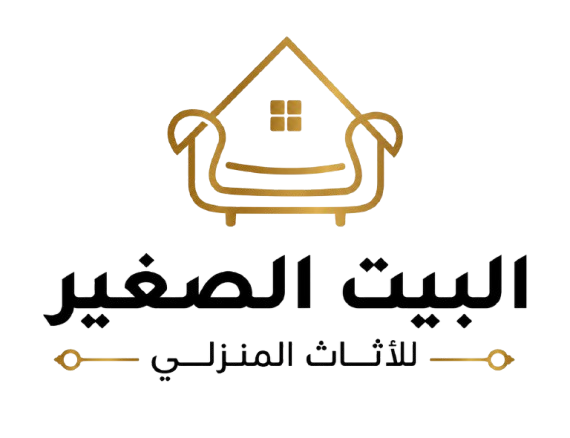البيت الصغير